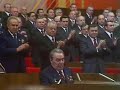Брежнев жжот