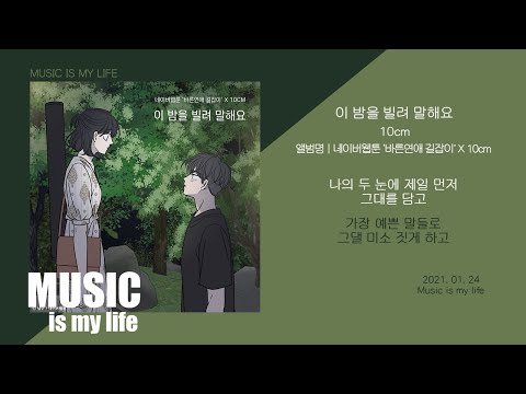 뮤직비디오 보기