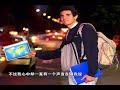 Dragon TV - Shanghai - Tour of the world by hitchhiking Dragon TV - Shanghai - Tour of the world by hitchhiking
