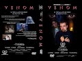 ~ V E N O M ~ Movie Trailer