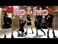 HyunA/Lip & Hip