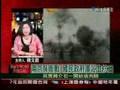 日本 南京大屠殺70年 陳文茜報導