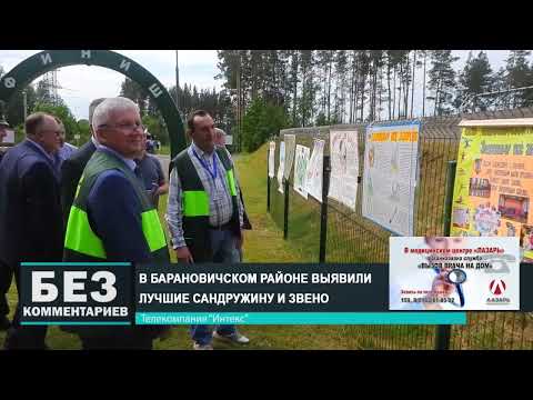 Без комментариев. 05.06.24.