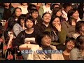 Yeah Show 2007 基督徒不敬？耶稣显现？