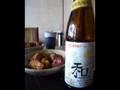 Futen Hyakusho