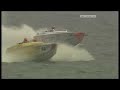 P1 Race 1 in Naples P1 Race 1 in Naples