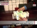Tesouro de Ben Ali