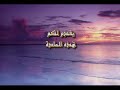 عاقبة شرب الخمر الجزء الأول