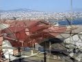 Istanbul Sweet Home / Istanbul Eye (The terrace)