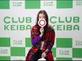 JRA ?CLUB KEIBA QUIZ? ???? 2008?1?