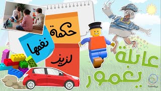 الحلقة 1 (الحلقة التعريفية)