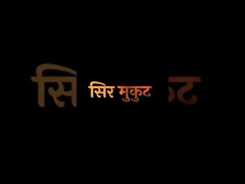 Hanumanji Sir Mukut Kundal Tilak Charu Lyrics Status