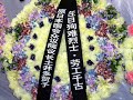 菅直人のやっていることは、まるで元在日コリアン。朝鮮人。 馬鹿チョン以外の何者でもないでしょう。 日本の歴史問題は朝日新聞が作った。コイツの歴史認識と、歴史背景をまとめた。