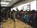 "iPhone Launch in China: Little Buzz, No WiFi" http://www.cultofmac.com/iphone-launch-in-china-little-buzz-no-wifi/20058 http://www.youtube.com/watch?v=BOivcvcEDfw