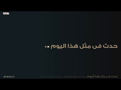 رصد | حدث فى مثل هذا اليوم - 18 أبريل