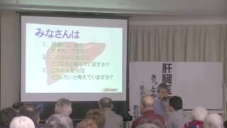 「元気で長生き医療講演会in札幌」動画アップしました