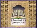 زواج النبي من عائشة هل كان بداعي الشهوه للشيخ الصارم
