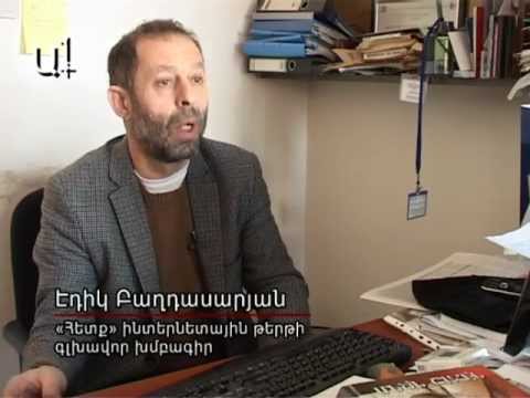 «ՀՀ ոստիկանությունը պետք է լուծարել»