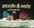 Santoor Recital-Allauddin Khan Sangeet Samaroh