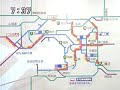 コントs錠吉田さんの交通情報