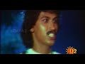Kannada Rajkumar Ashwamedha - Hrudaya Samudra Kalukhi