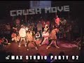 2007 CRUSH MOVE