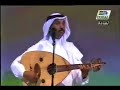 Abady Aljohr - Spanish