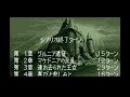 ファイアーエムブレム 紋章の謎
