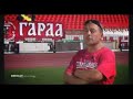 Trailer dokumentarca o Firmi