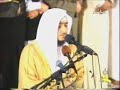 Recitation of alFatihah Recitation of alFatihah
