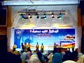 Festival Nasyid Kebangsaan 2008 - Kelantan [1/2]
