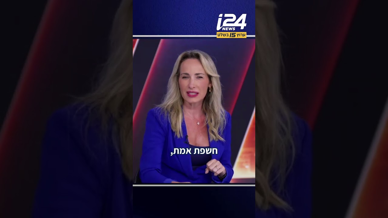 מיקי לוין יוצאת להגנת גיא פלג: "חשוב שיהיו כאן עיתונאים שיביאו את האמת"
