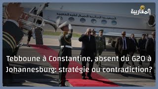 Tebboune à Constantine, absent du G20 à Johannesburg : stratégie ou contradiction ?