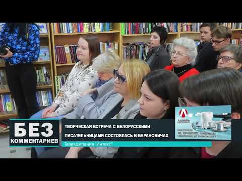 Без комментариев. 18.04.24.