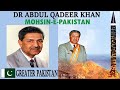 Tribute to Dr Abdul Qadeer Khan - Mohsin-e-Pakistan