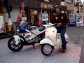可愛いバイク Vespa ベスパ
