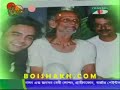 Jadu-Habib