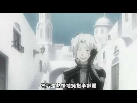 驱魔少年插曲—海之女神.rmvb