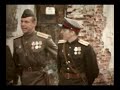 http://russart.com/?mid=314
russia, prezident film, 2005. 
war, history. 
spring 1945. the war with germany is almost over. in anticipation of victory and peaceful life, sergeant-major gloushkov feels euphoria and falls in love with a german girl. the soldiers of his platoon understand his feelings, but commanding officers view them as 