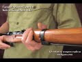 Tanaka Arisaka Type 99 gas rifle features &amp; firing action