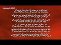 Kalam-e-Iqbal read by Zia Mohyeddin - zamana aaya hai be hijabi ka