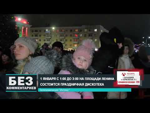 Без комментариев. 29.12.23.