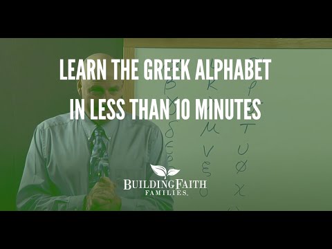 how to learn greek