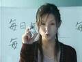 AMO Consept CM - Manami Konishi
