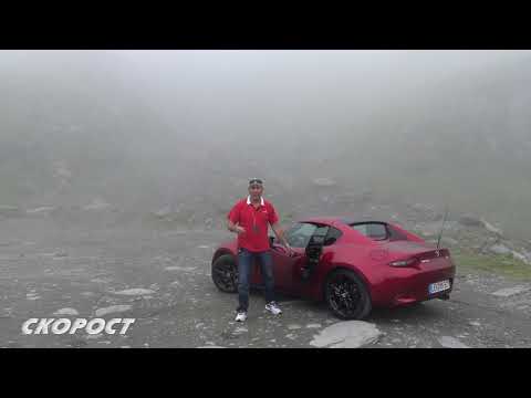 Click to View : Тест на MAZDA MX5 Трансфагарашан 2018