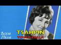 Katifes   Kadifesin Kesesi Part 2 Greek Turkish Common Songs