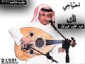 جلسة عبدالمجيد عبدالله احياجي لك 2011