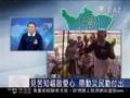 20080522 專訪四川勘災團 強震後慈濟如何伸援