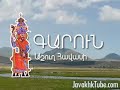 Հավասի, 