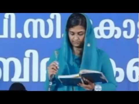 Malayalam Worship Song - Jiji Sam & Liji Yesudas - IPC Kottayam Platinum Jubilee Convention 2013